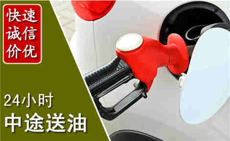 铁山中途送油场景与案例