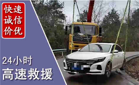 铁山高速公路救援场景与案例