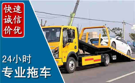 铁山拖车救援场景与案例