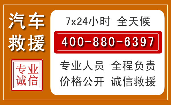 铁山夏季多雨季节，新能源汽车救援的五大注意事项