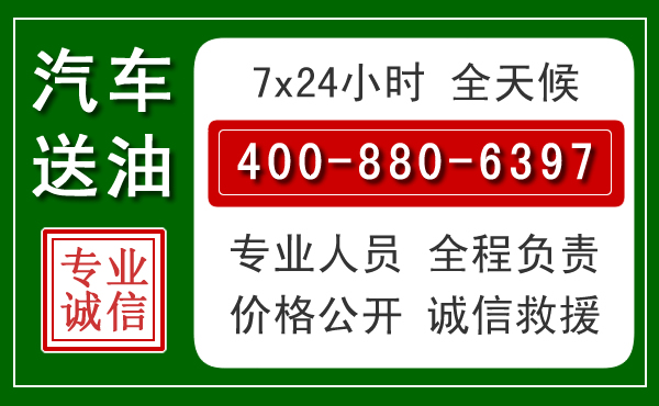 铁山拖车救援发展新趋势：北斗导航系统加持下的拖车救援特点