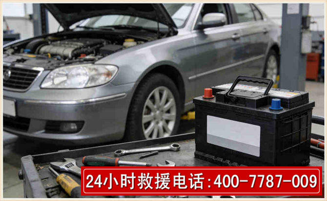 铁山汽车电瓶搭电 铁山汽车电瓶搭电