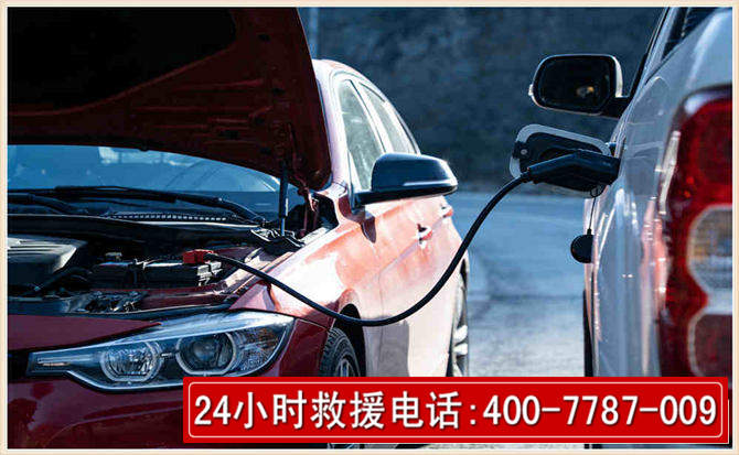 铁山汽车电瓶搭电救援电话 铁山汽车电瓶搭电救援电话